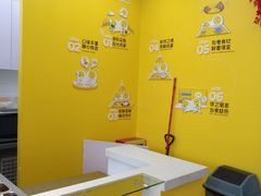 用餐区-2颗鸡蛋煎饼(北京路天河城店)