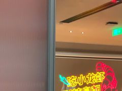 -辣皇朝小龙虾(六一店)