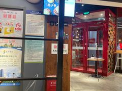 门面-西少爷(五道口店)