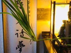 -普洱茶府(博乐广场店)