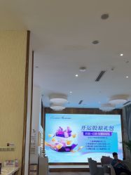 -深圳美莱医疗美容医院