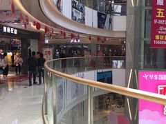 -华东·万悦城
