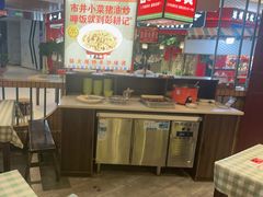 -彭耕记猪油炒小菜(吉联mall店)