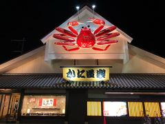 -蟹道乐(道顿堀本店)
