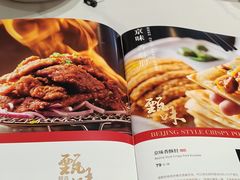 -大碗居·烤鸭·鱼头泡饼(天坛东门店)