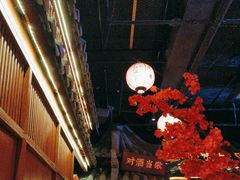 -探花·意境江南菜·唐伯虎文化体验店·松鼠桂鱼(观前店)