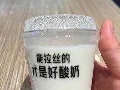 -云味馆·云南菜·云南米线(景田店)