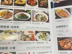 -美奈小馆·越南料理(福田星河COCO Park店)