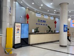 -上海仁爱医院