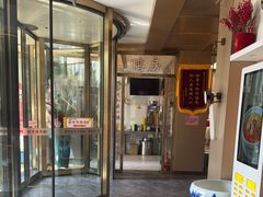 -普天和酒楼·新津菜·烤鸭(天津之眼店)