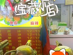 -阿叔鸡蛋仔(燎原路店)