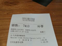 账单-COSTA COFFEE(上海月星环球港店)