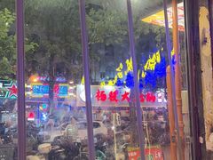 -令狐冲·炭烤活鱼(宝龙店)