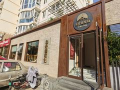 门面-东升灌浆包(辛庄街总店)