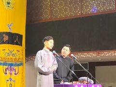 -德云社三庆园