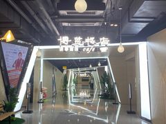 -博览书店(越秀悦汇天地店)