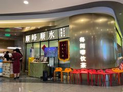 -顺峰顺水顺德菜(第一百货店)