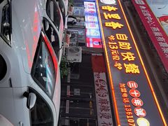 -香里香自助快餐(全安广场店)