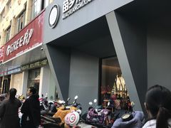 门面-苗乡米线(建军路店)