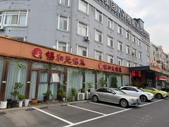 -锡和无锡菜(景丽苑店)
