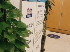 -上海仁爱医院