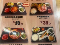 -不倒翁炭火烧肉(永安里店)