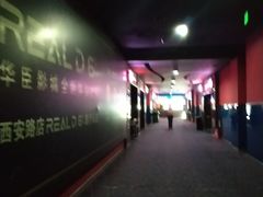 -中影华臣影城VLED(赠4小时停车 西安路店)
