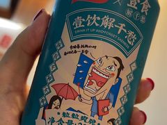-脑馋粉儿(三里屯店)