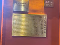 -烤肉季饭庄