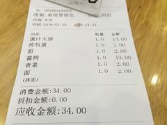 -裕兴记(东门町店)