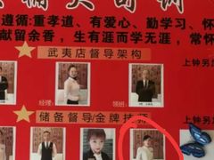 -大桶大足浴(武夷店)
