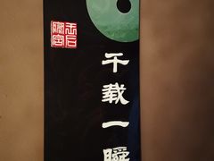 -汉陵苑