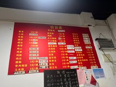-阿姨小肉摊(同济西苑店)