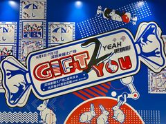 -深圳来福士广场