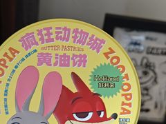 -好利来(北新桥店)