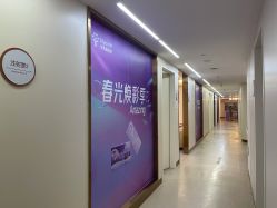 -杭州海亮医院 · 禾芸嘉医美中心