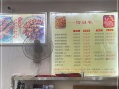 -鸿运兔·手撕烤兔(天府广场店)