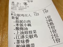 -兔槽江湖菜·重庆璧山兔(水围店)