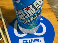 -乐山长药老地方油炸串串(峨眉四中店)