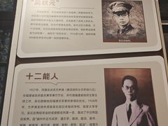 -聚春园驿馆(福州三坊七巷店)
