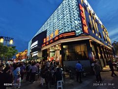 -凯鸽酒楼(大同振兴街店)