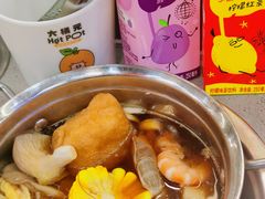 -大橘元自助回转火锅(天河新天地店)