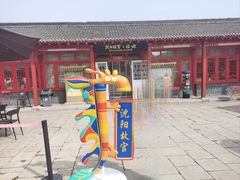-沈阳故宫·莊啡