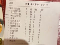 -金九姬黑牛烤肉料理(杨舍老街店)