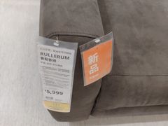 -宜家家居(四元桥商场店)