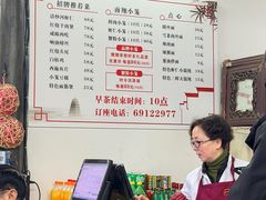 -吾介小籠館