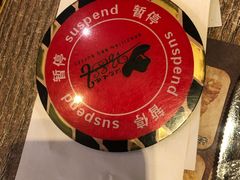 -汉巴味德巴西烤肉(顺和广场店)