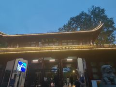 -堤角公园