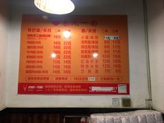 -春风一面(百康年·世纪门A座商业店)