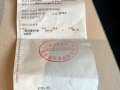 -滋味烤鱼(超洋店)